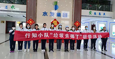 墾利學(xué)校聯(lián)合組織開展的行知小隊“垃圾去哪