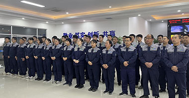 東營(yíng)華源新能源有限公司2021年度年終考核圓滿完成