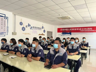 華源新能源慶祝中國(guó)人民解放軍成立95周年觀影活動(dòng)圓滿結(jié)束