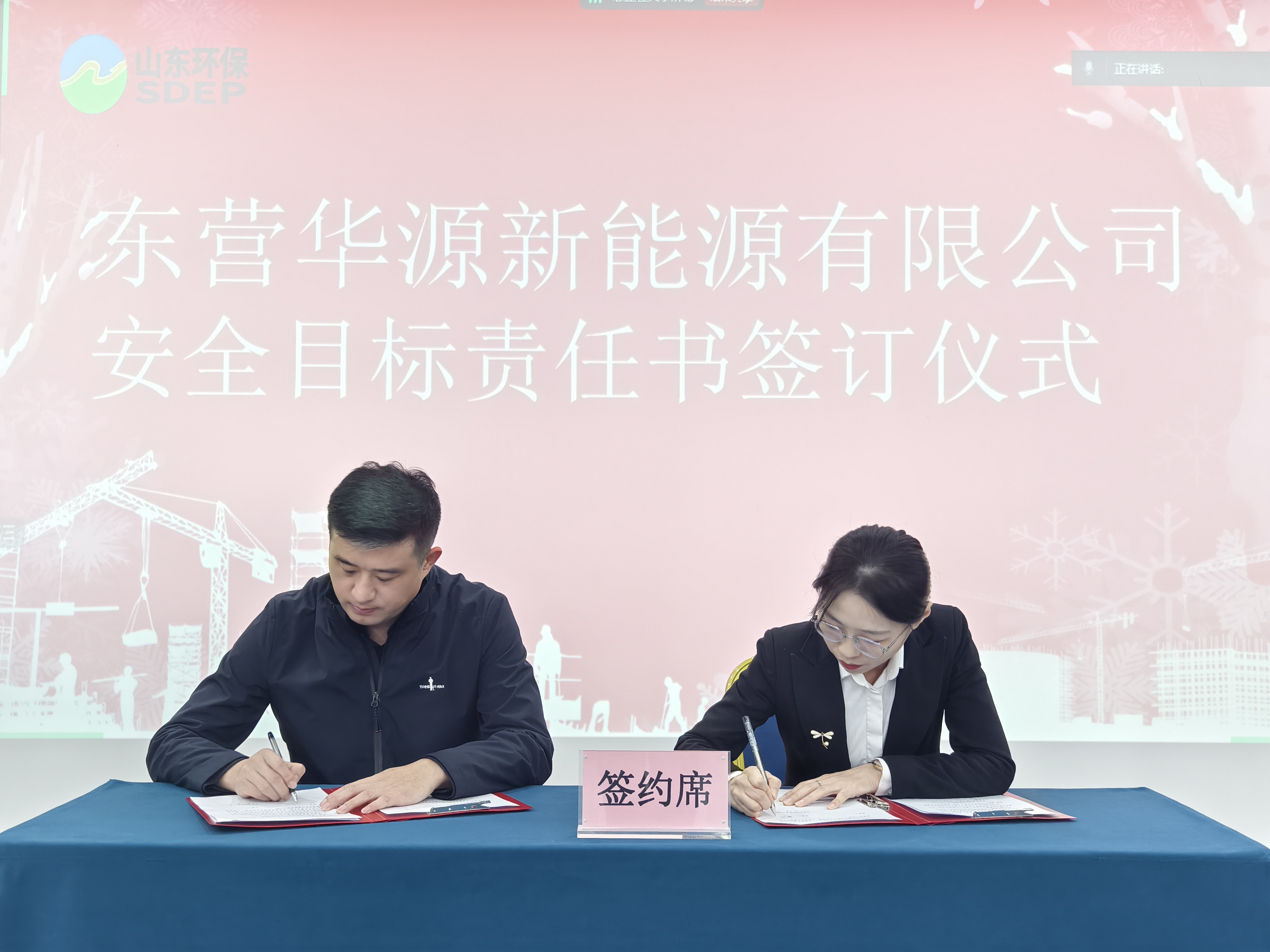 東營華源新能源有限公司組織開展2025“開工第一課”安全生產(chǎn)培訓(xùn)會(huì)(圖5)